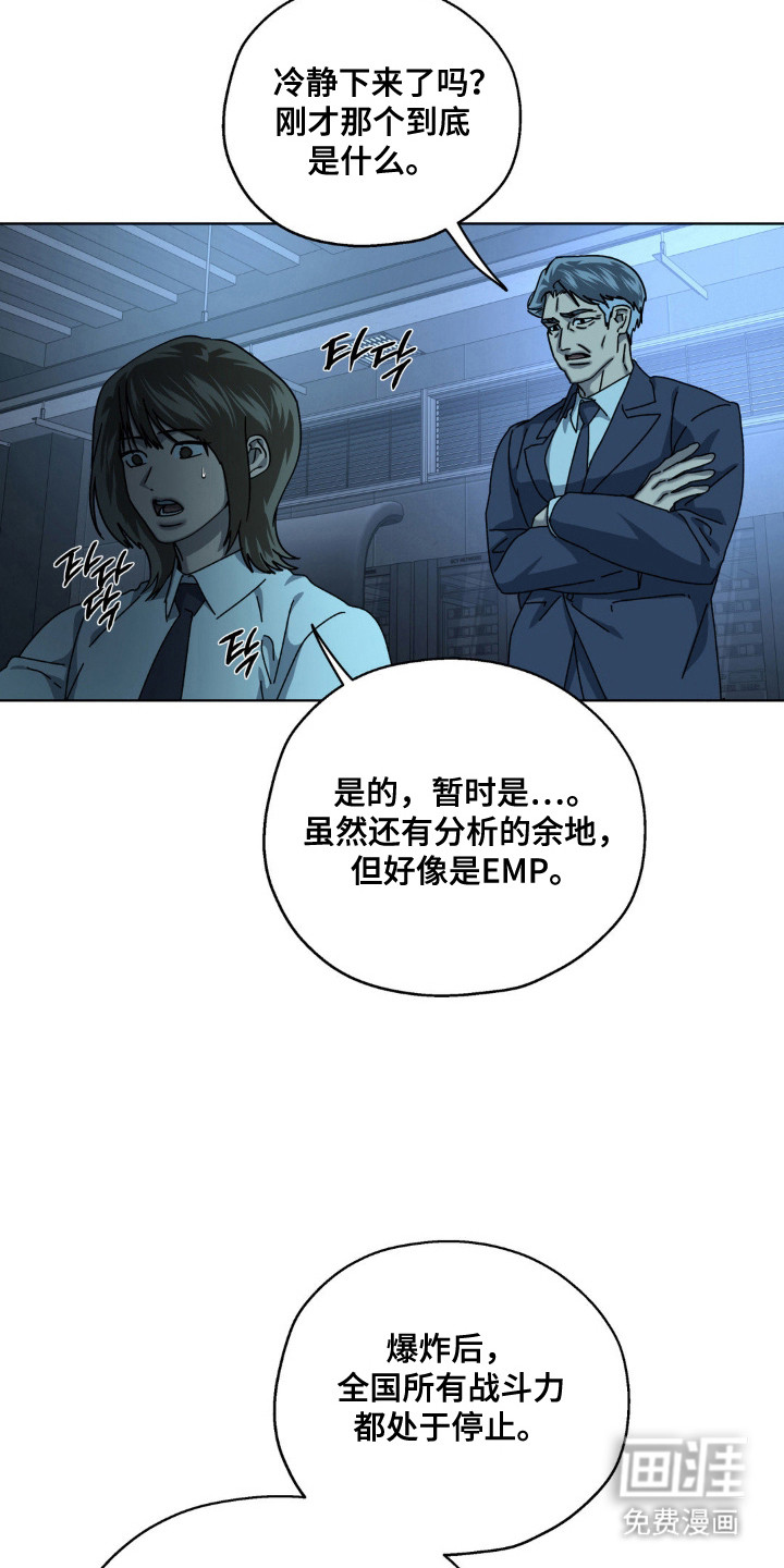 第68话20