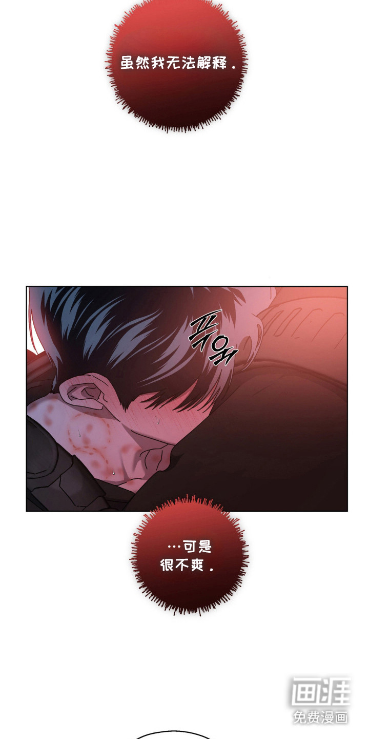 第68话19