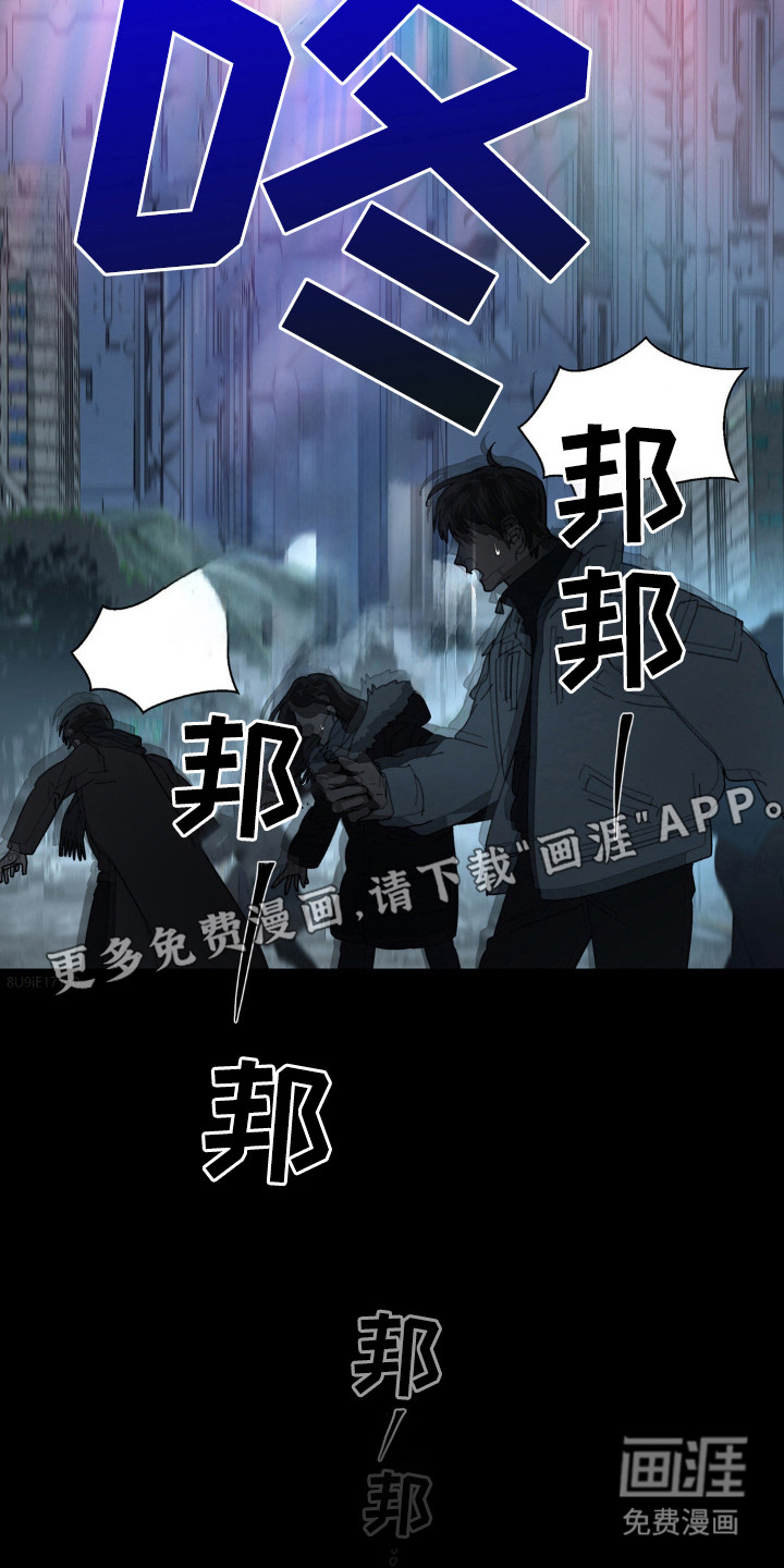 第68话3
