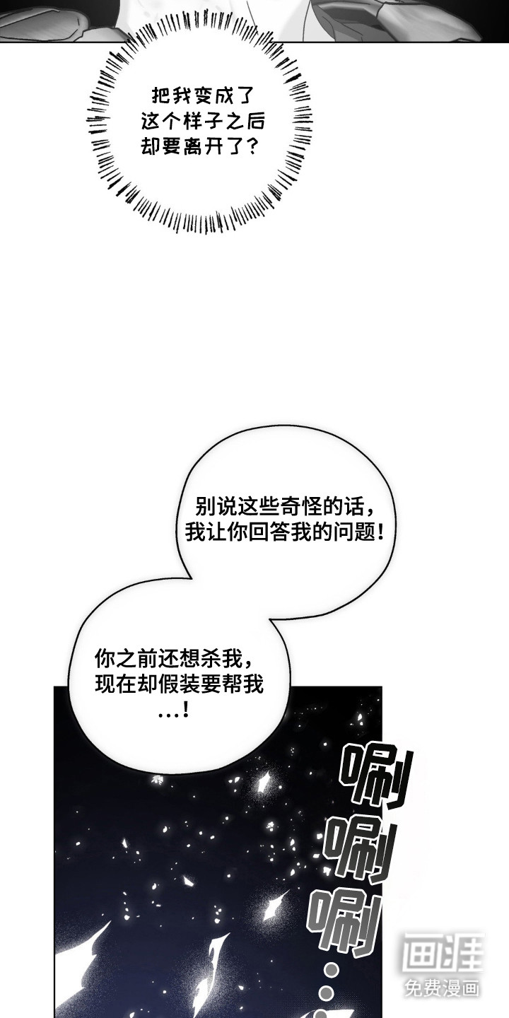 第67话11