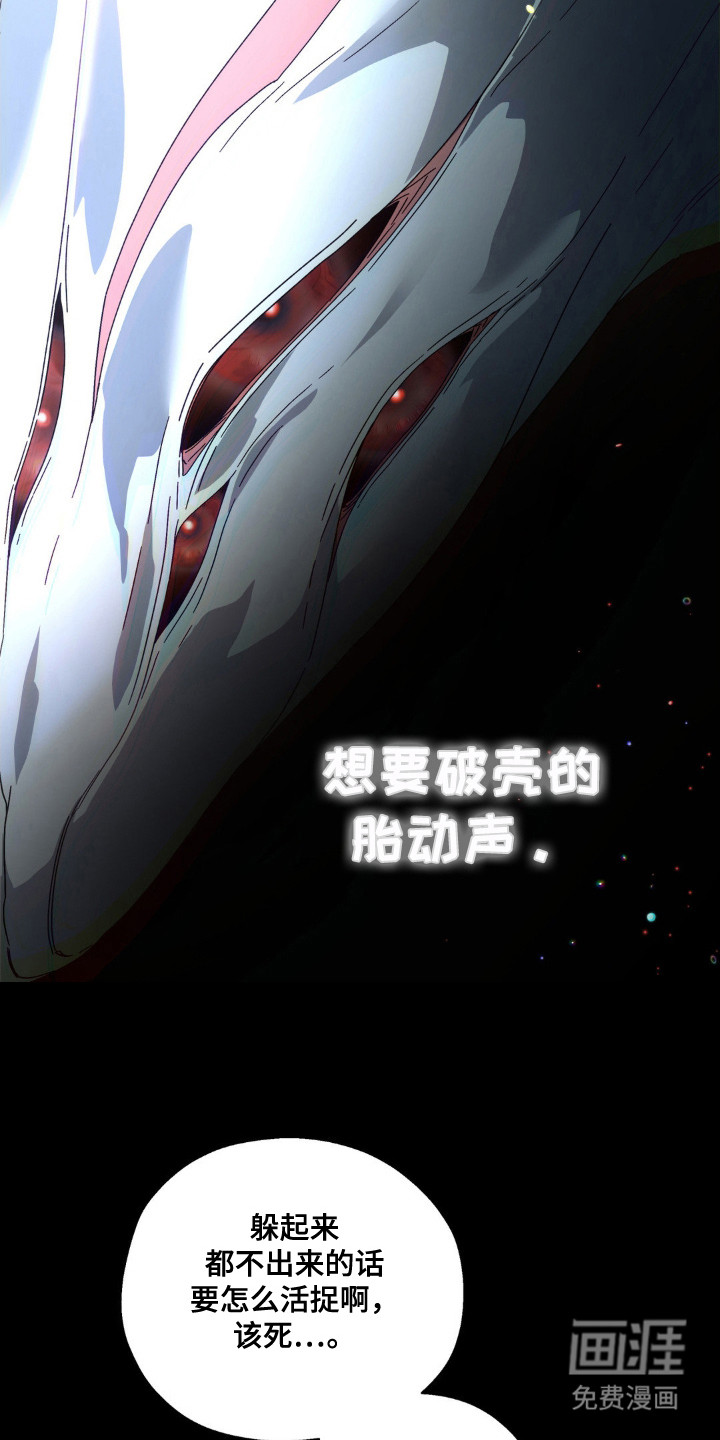 第65话16