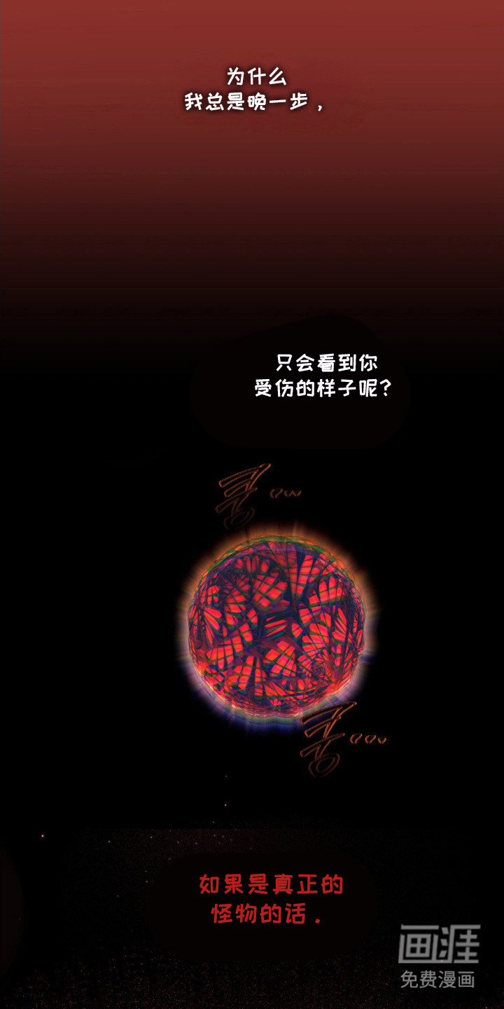 第65话3