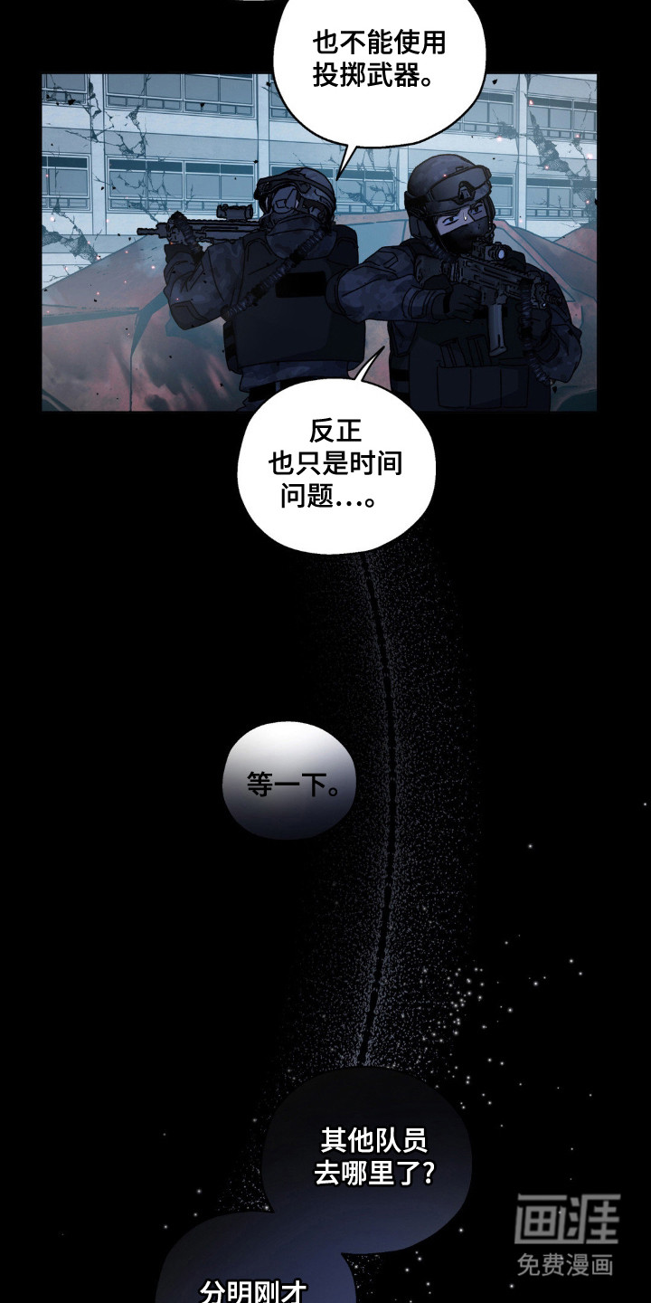 第65话17