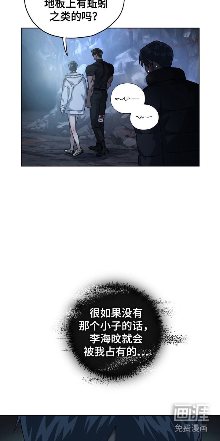 第48话12