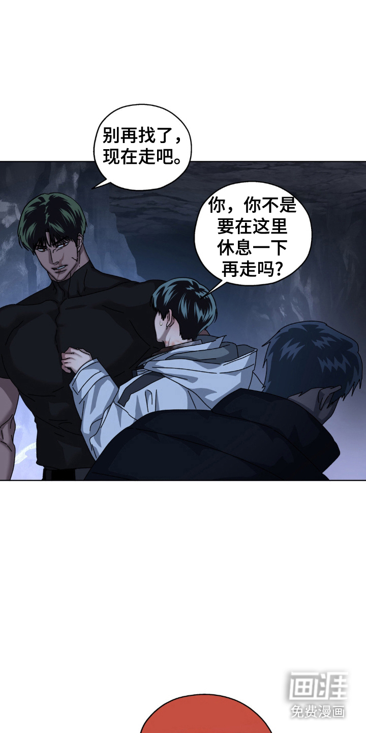 第48话8
