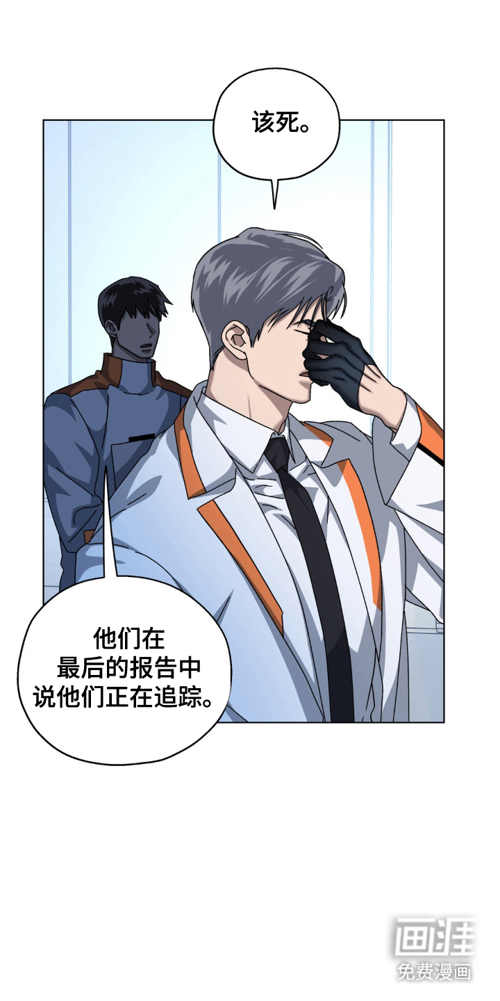 第48话3