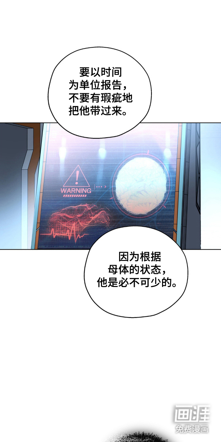 第48话4