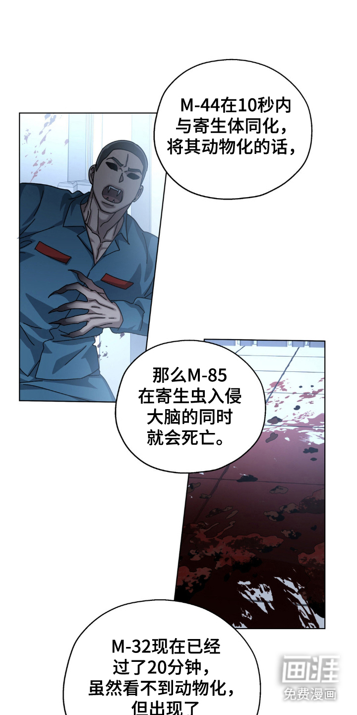 第48话0