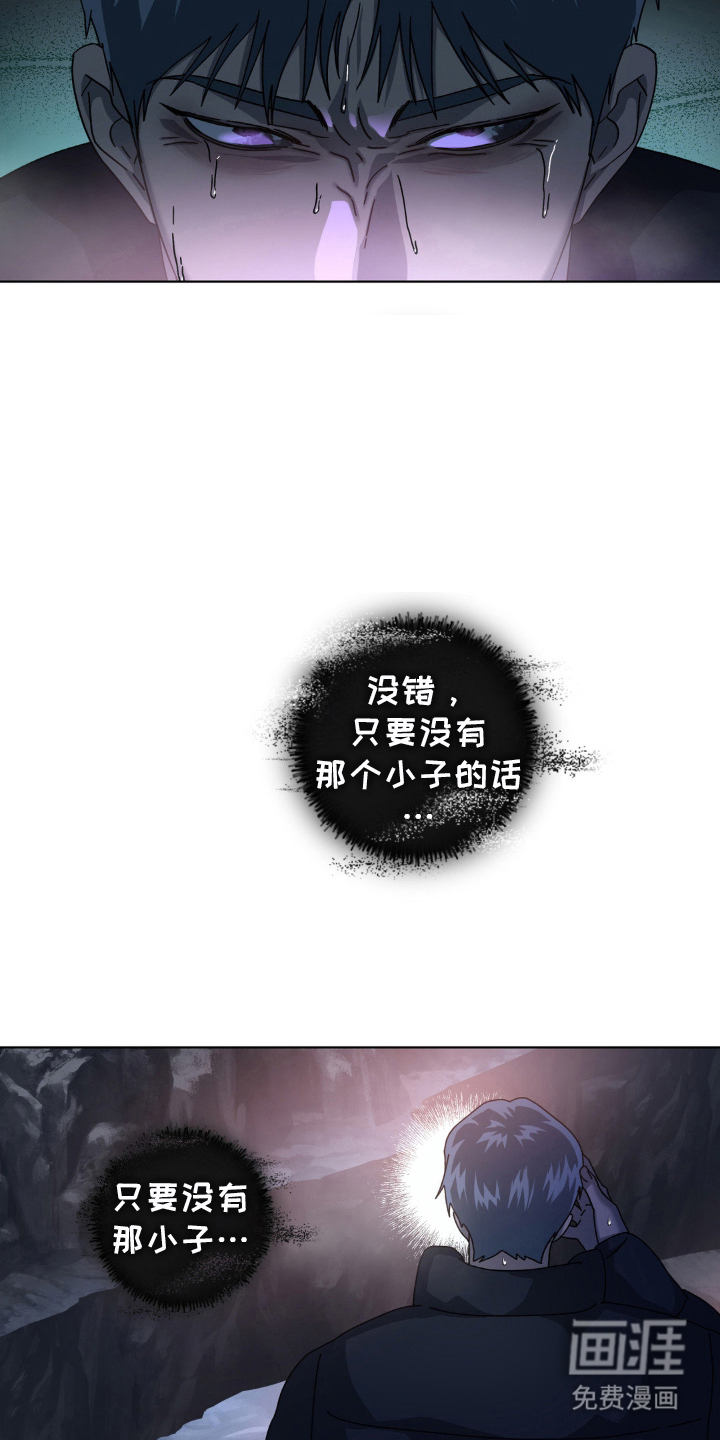第48话13