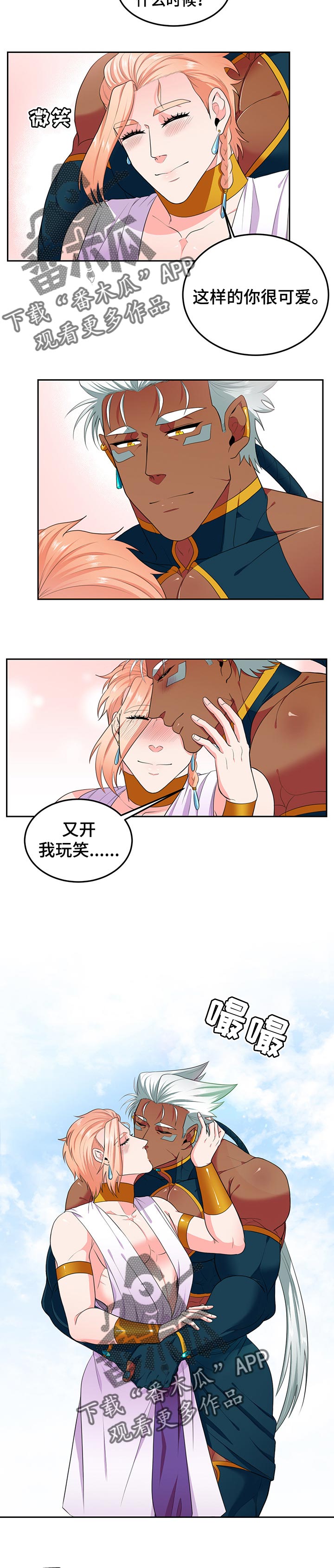 第60话3