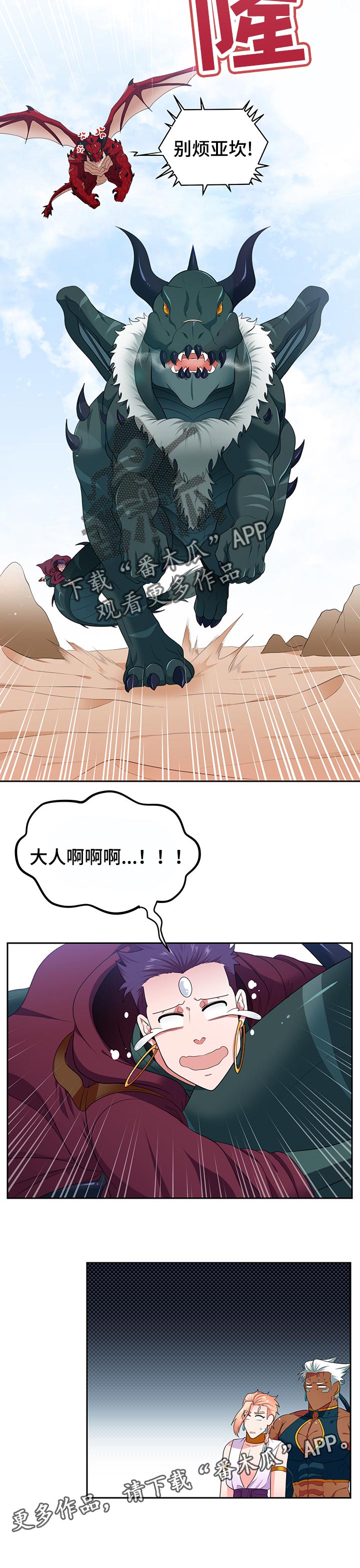第60话8