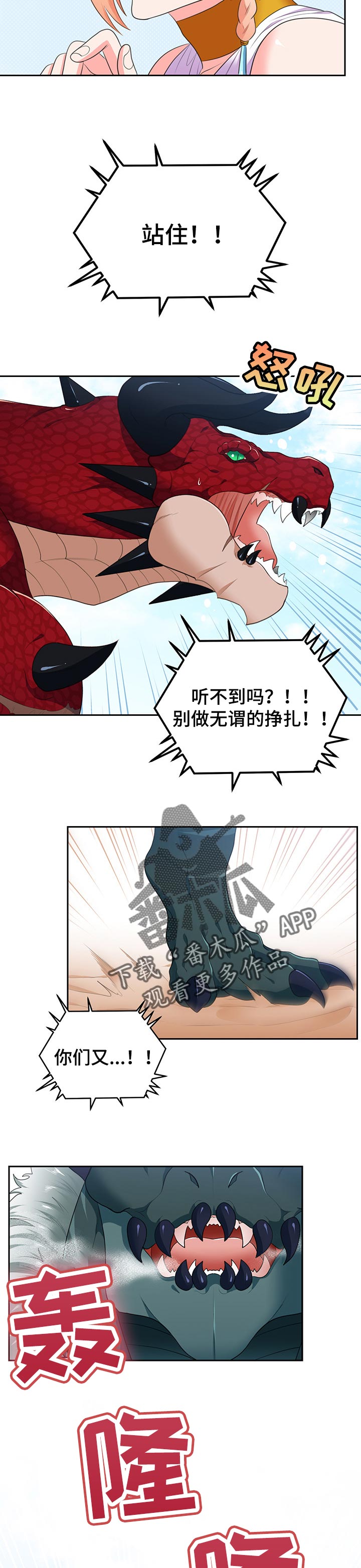 第60话7