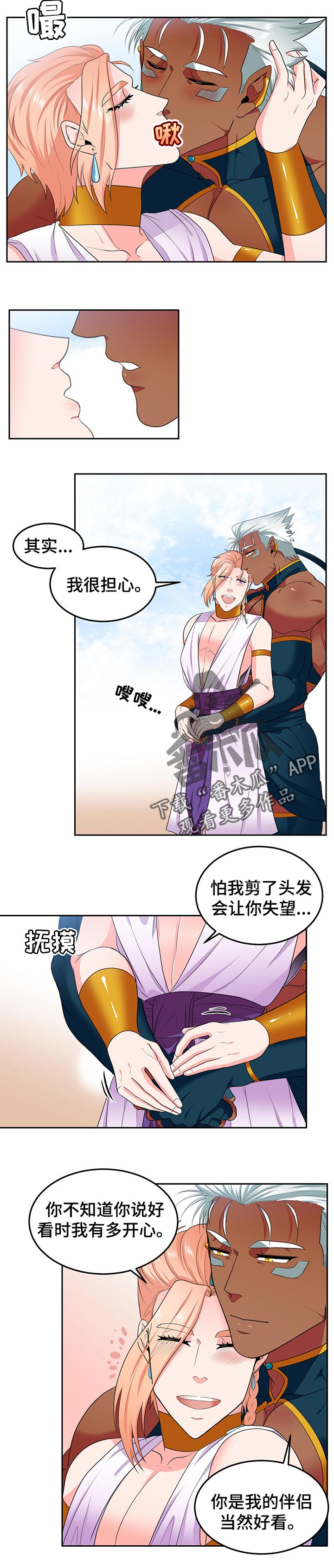 第60话4
