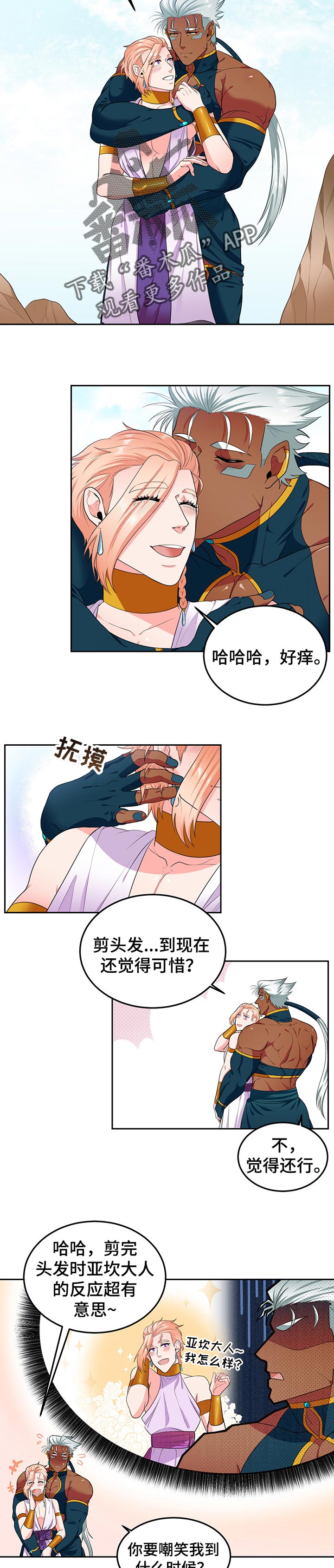 第60话2