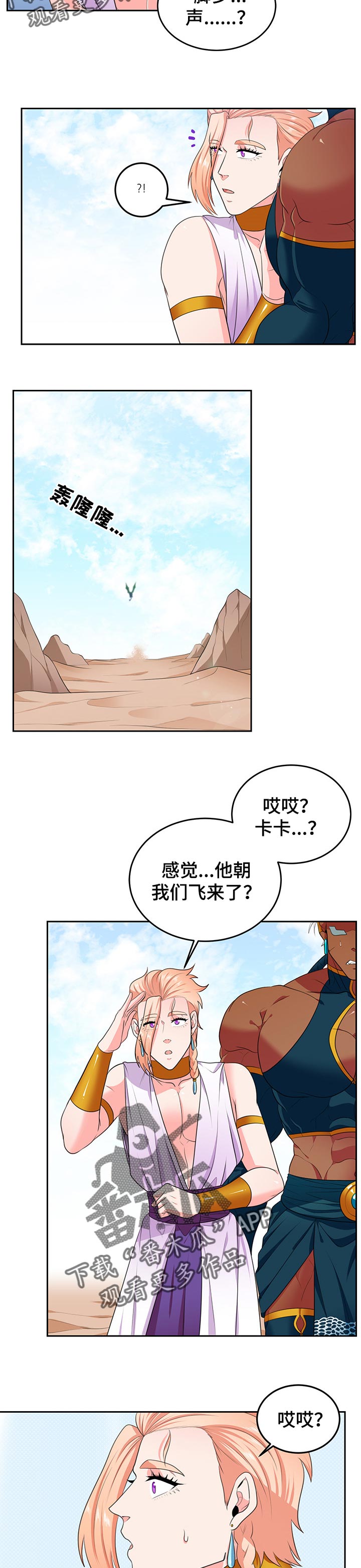 第60话6