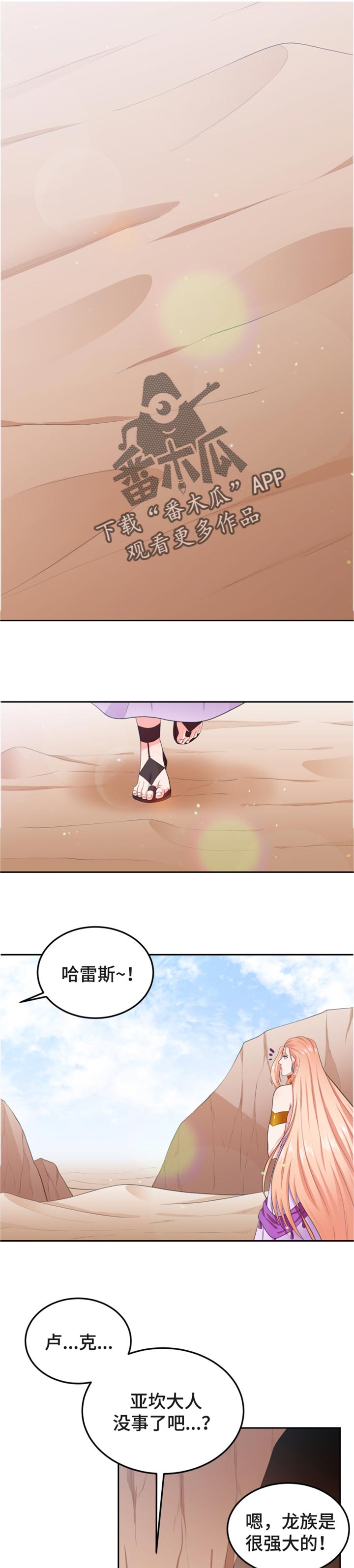 第50话0