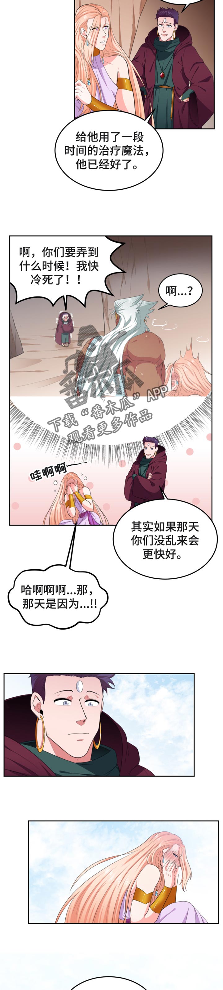 第50话1