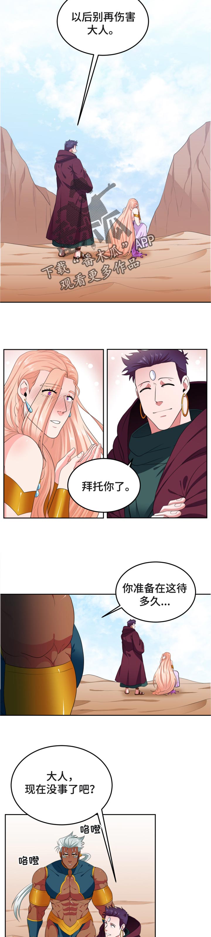 第50话2