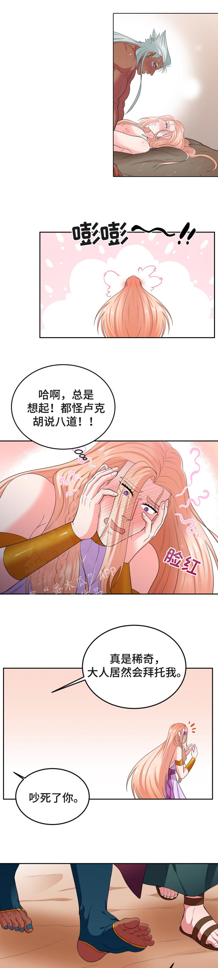 第50话7