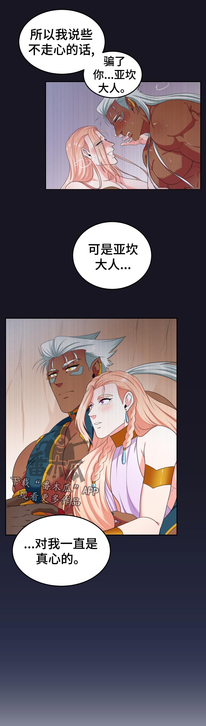 第47话6