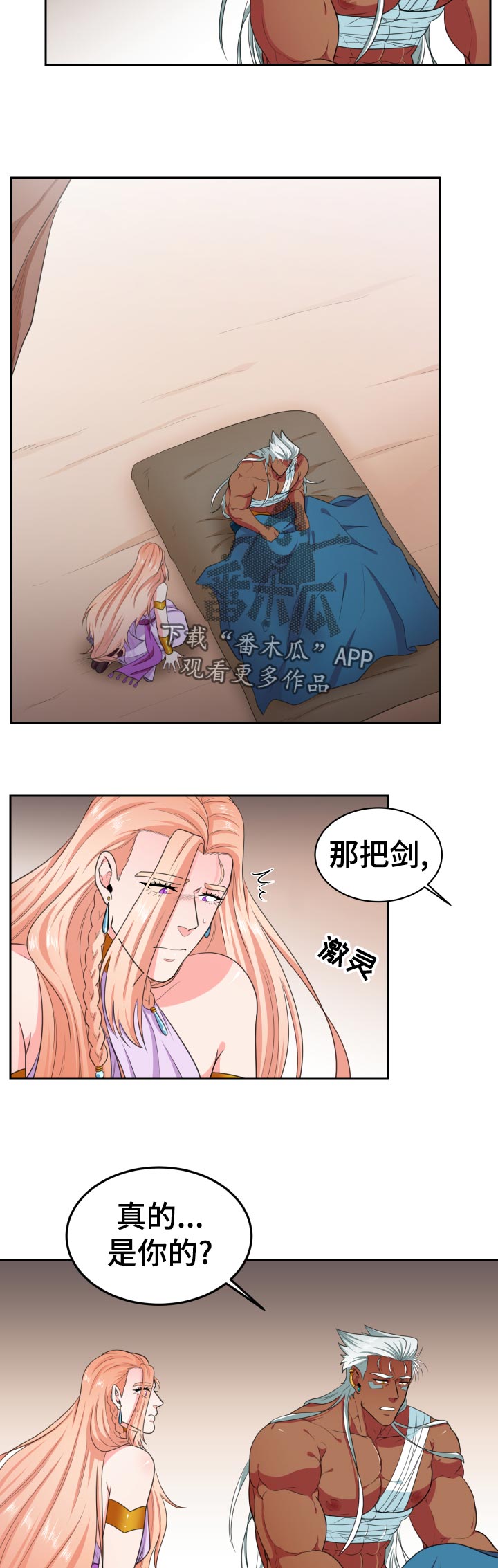 第47话1