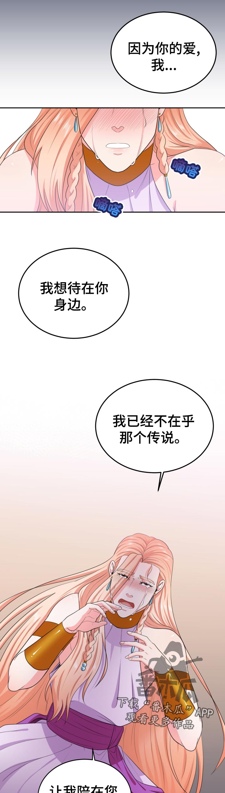 第47话7