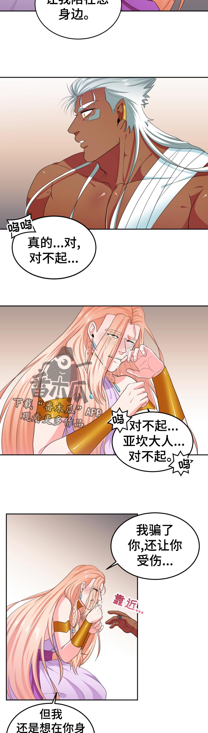 第47话8