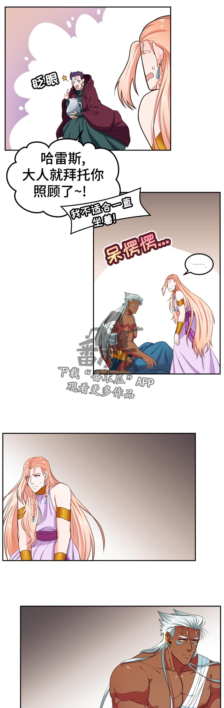 第47话0