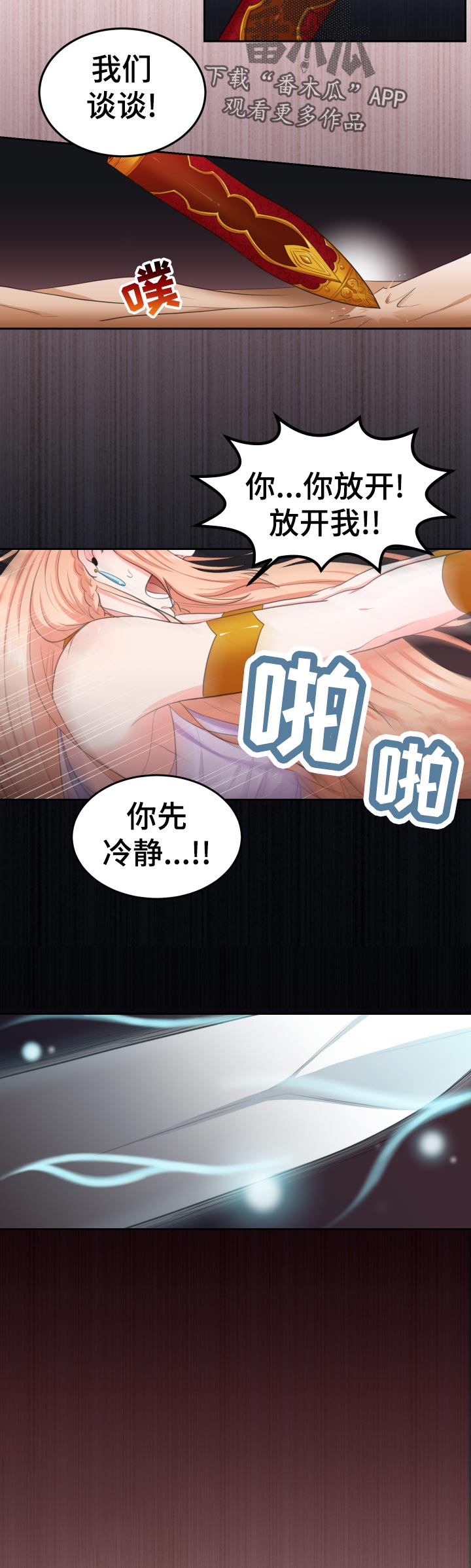第45话1