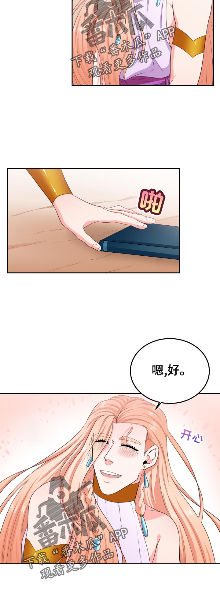 第40话8