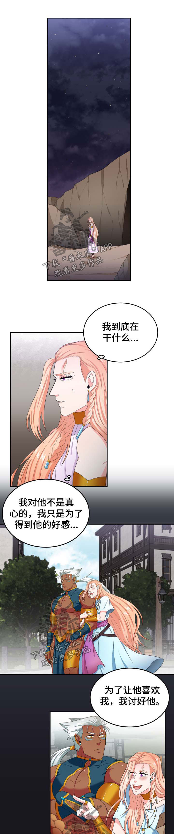 第25话0