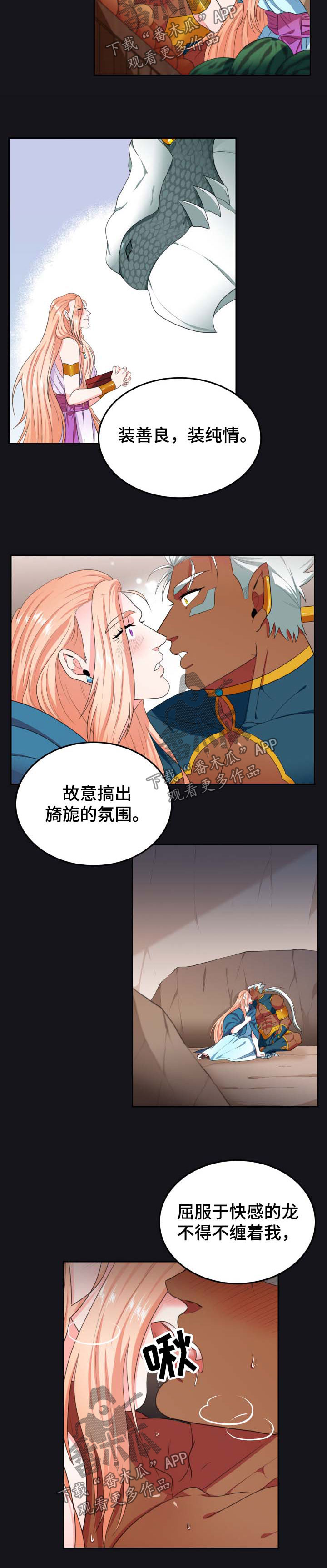 第25话1