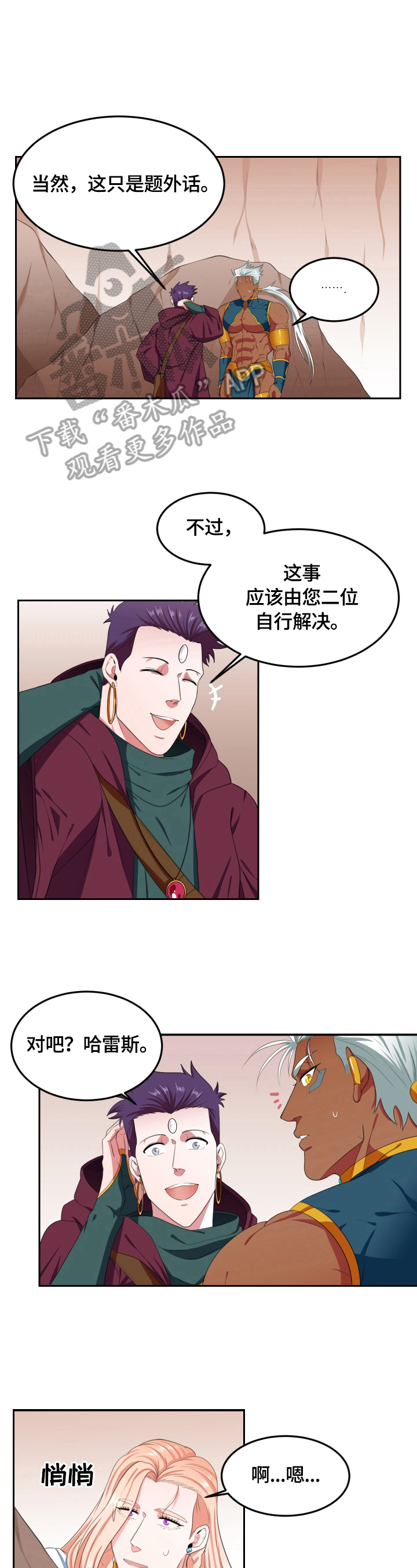 第13话5