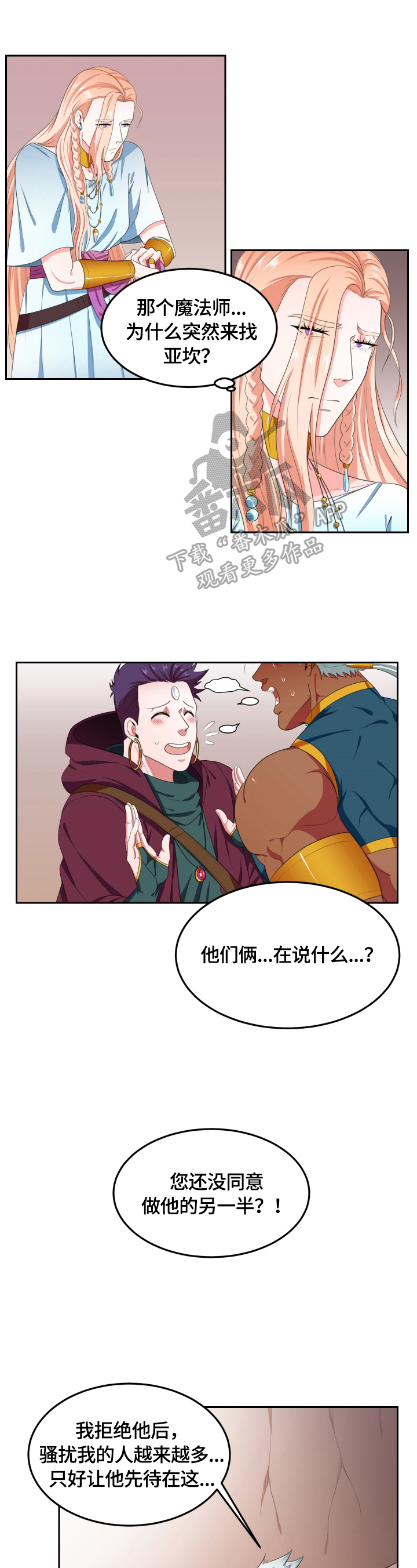 第13话0