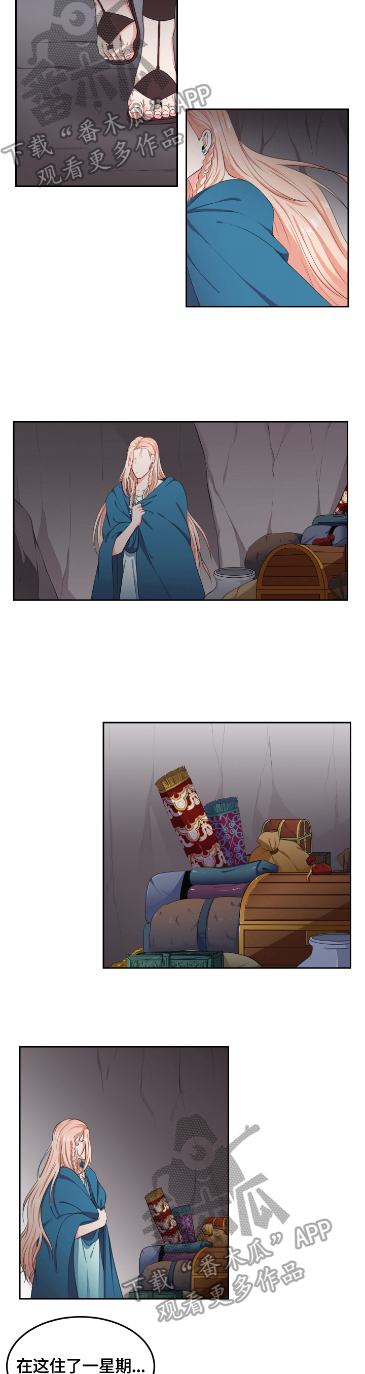 第11话1