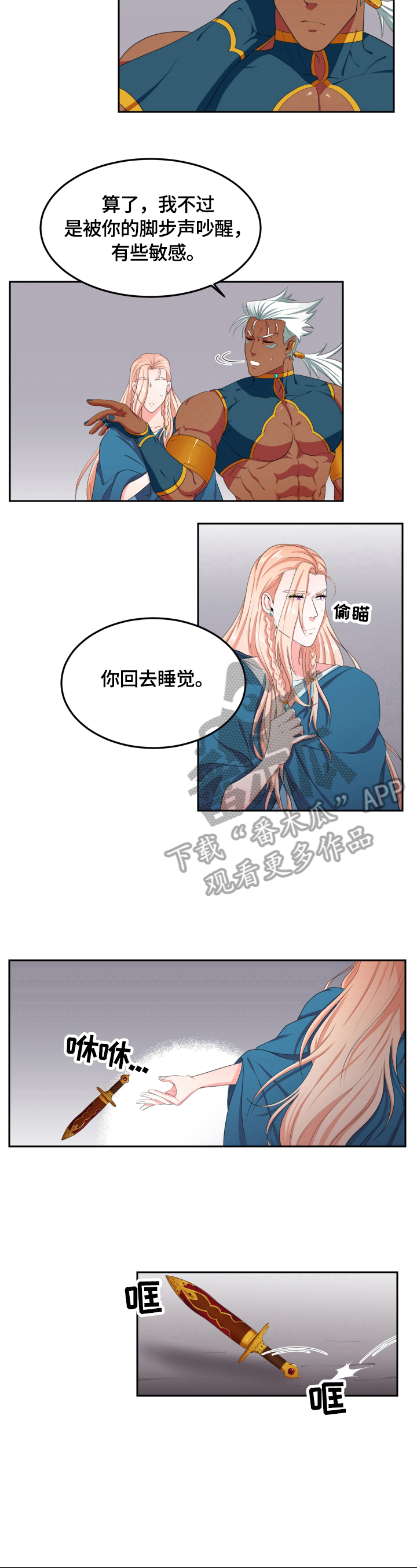 第11话6