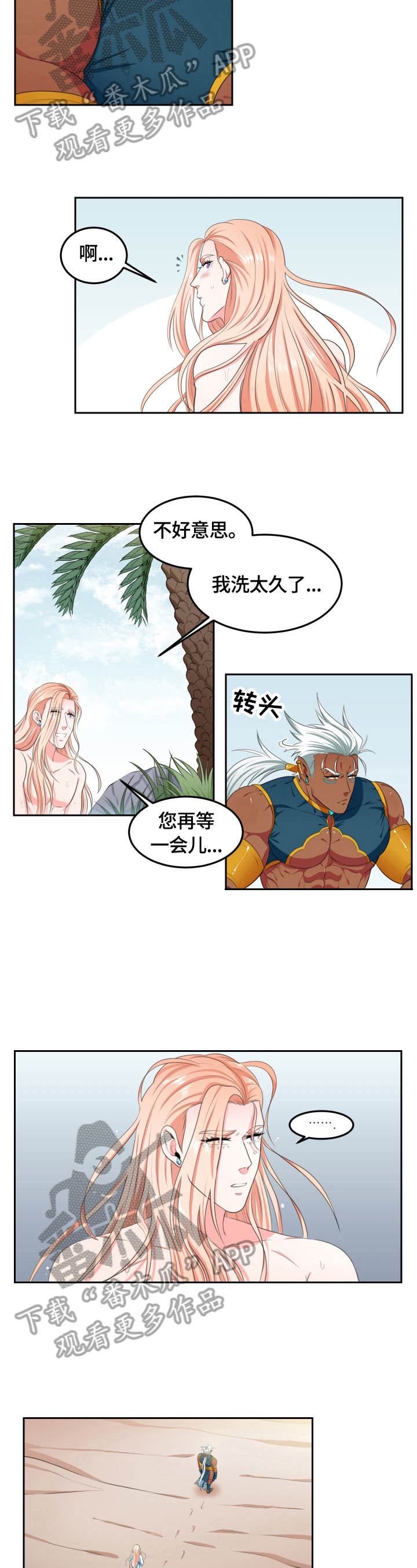 第8话5
