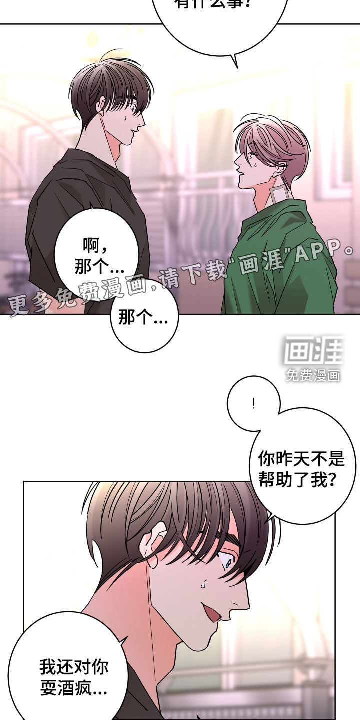 第61话7