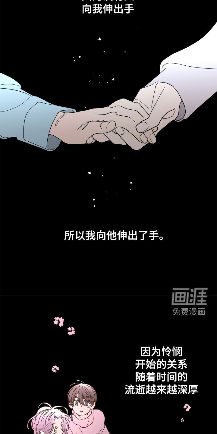 第57话15