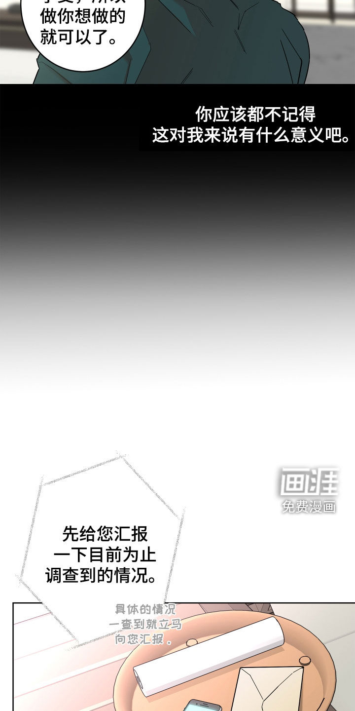 第57话2