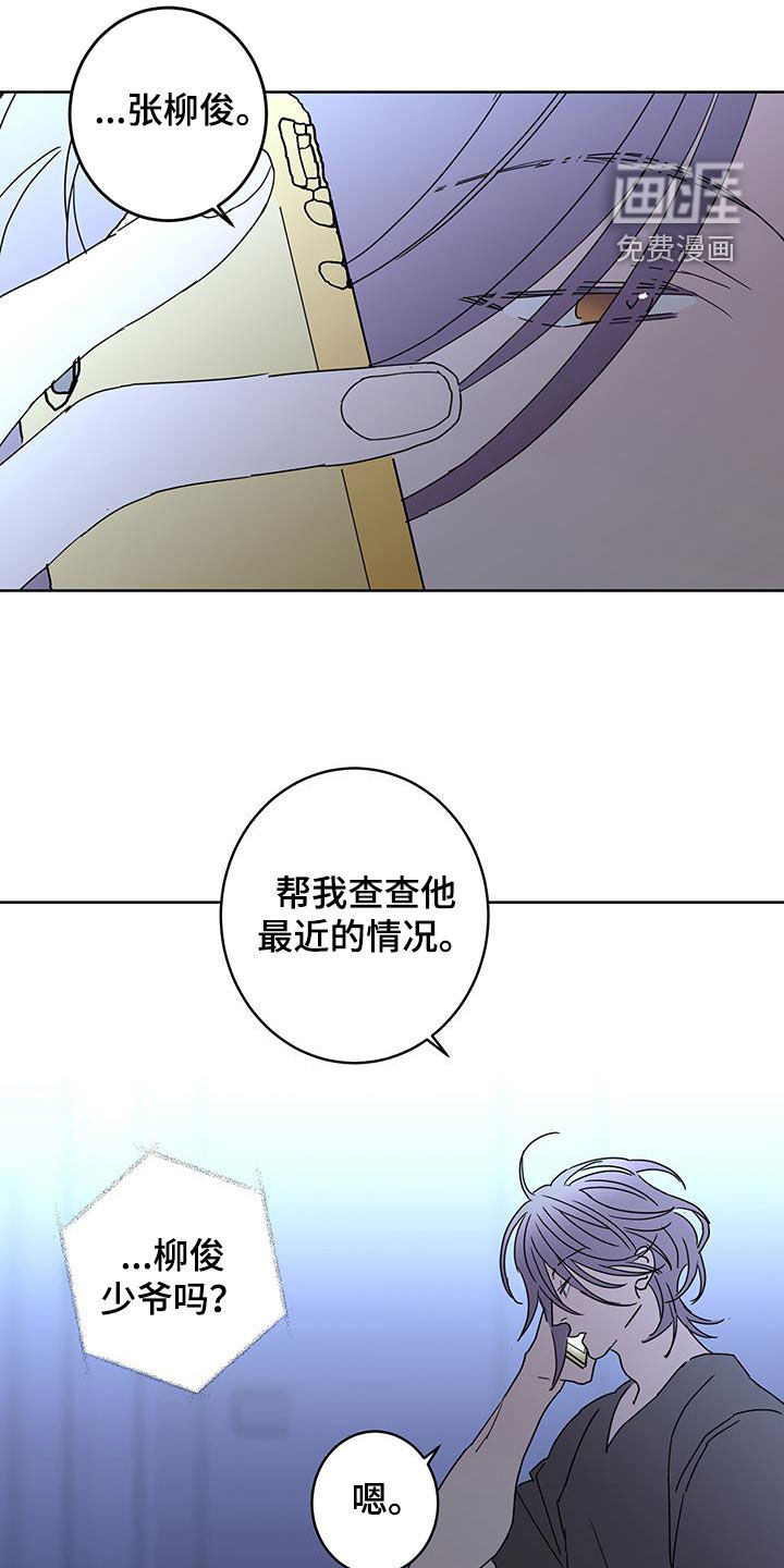 第56话24