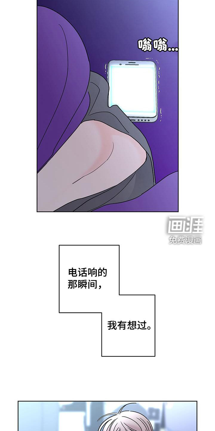 第48话2
