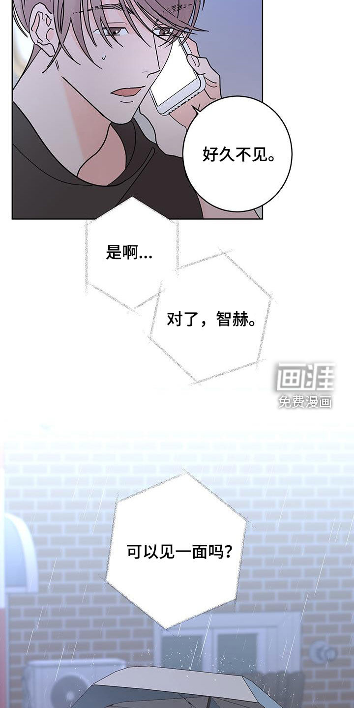 第48话7