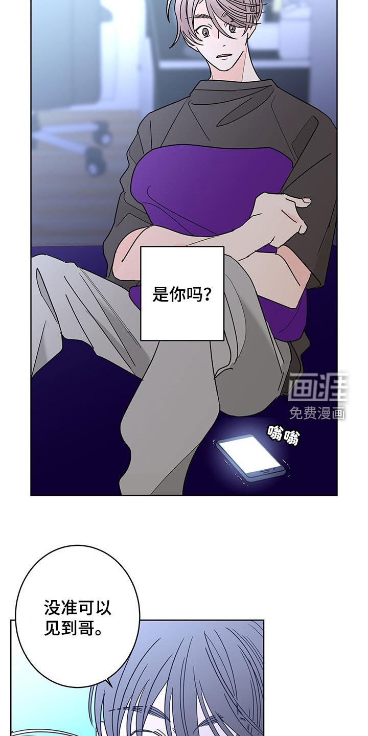 第48话3