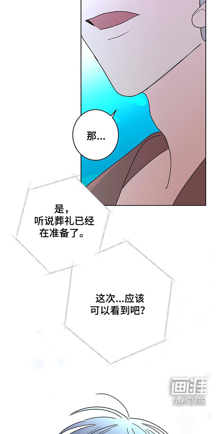 第46话4