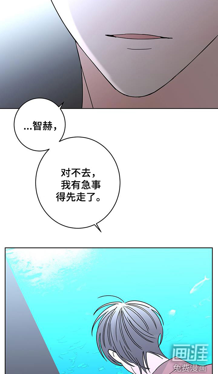 第46话8