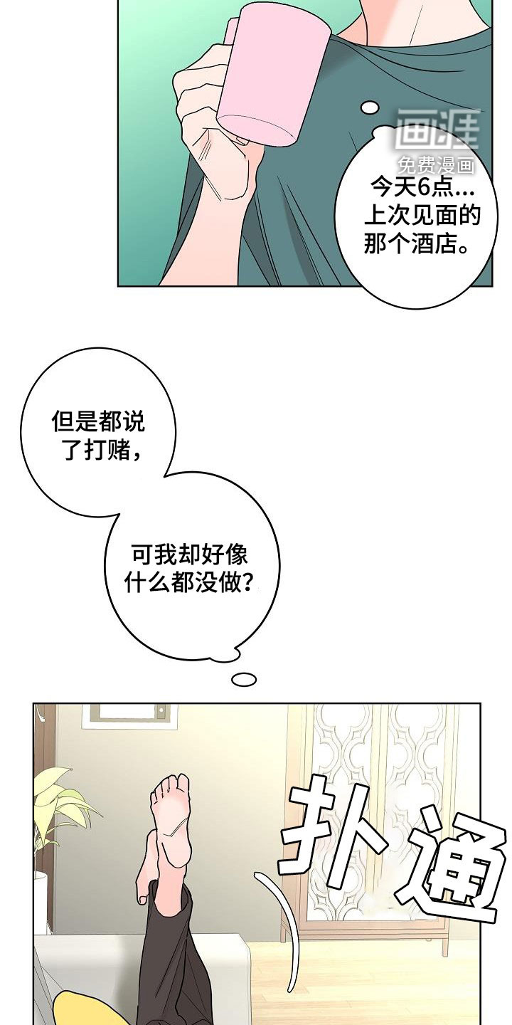 第43话10