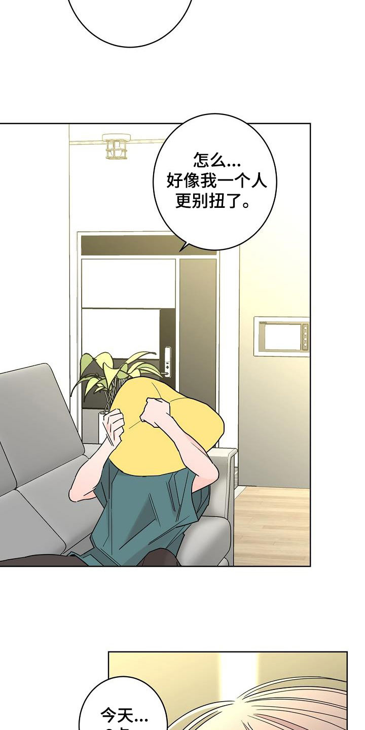 第43话14