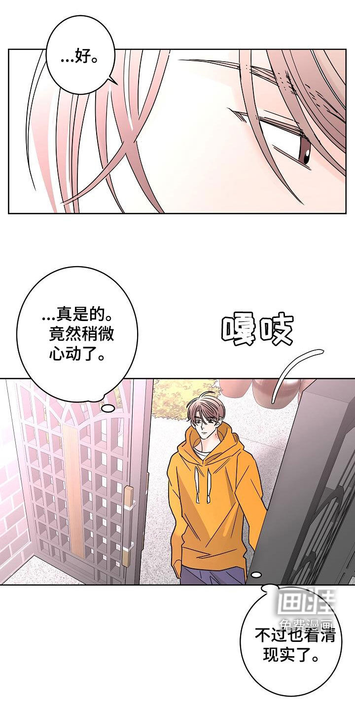 第39话3