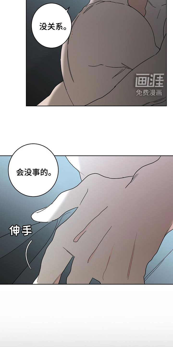 第38话10